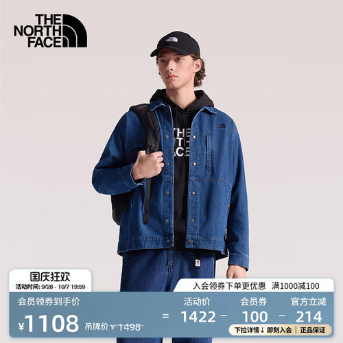 北面男多口袋透气牛仔衣