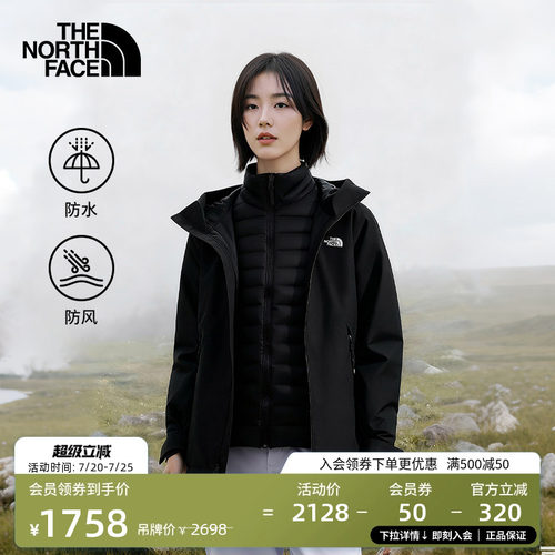 北面女棉服三合一防水冲锋衣