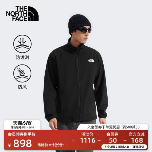舒适弹力 防风防泼溅 可拆卸拉链随意穿搭