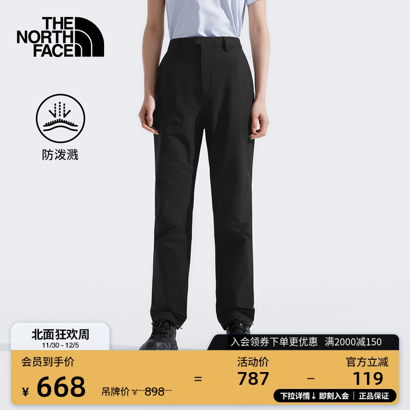 北面女防泼水徒步休闲裤