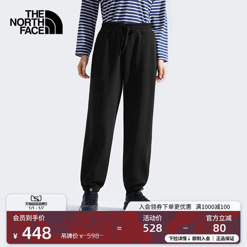 北面女宽松运动针织裤