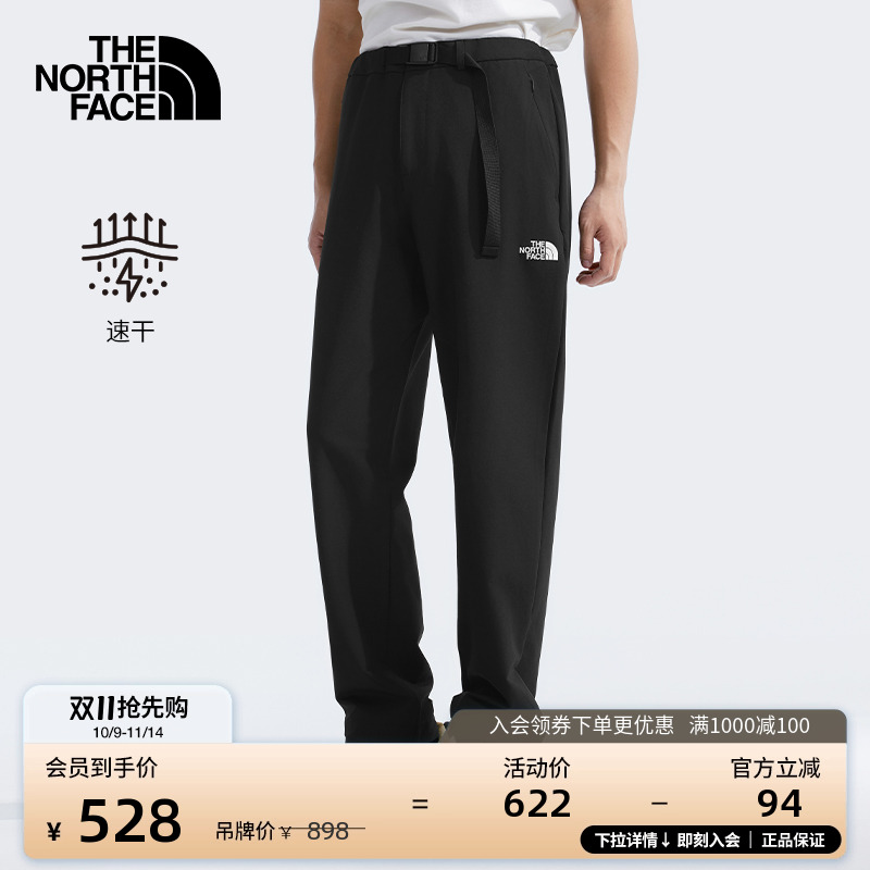 【经典款】北面男运动长裤子户外速干透气新款TheNorthFace|8ET8