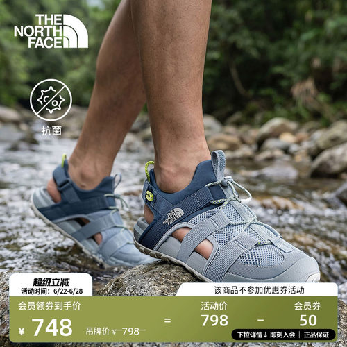 北面轻便抓地户外溯溪鞋