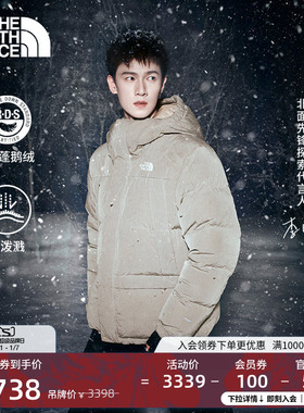 北面男Puffy多口袋羽绒服保暖鹅绒户外防泼水TheNorthFace|8DUJ
