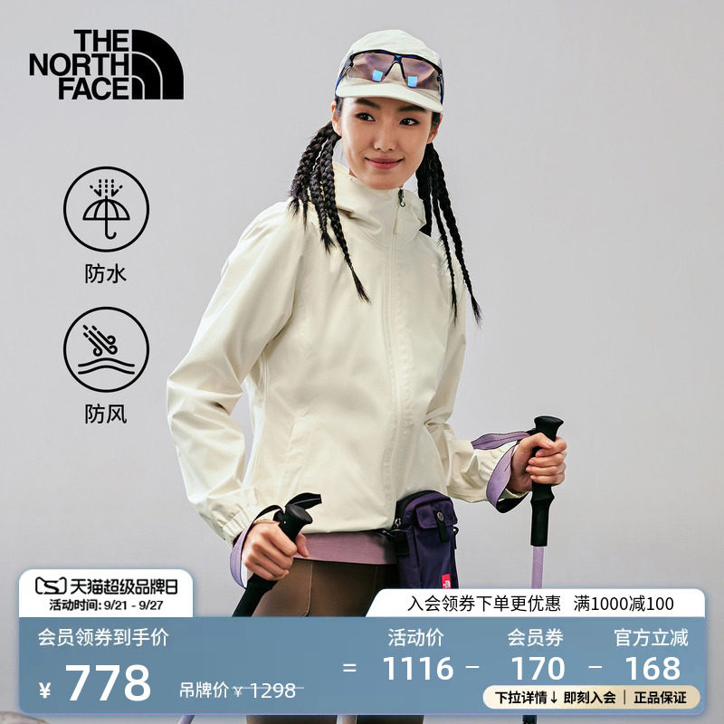 经典款北面女防水冲锋衣图片