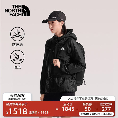 北面女防风防泼水软壳衣