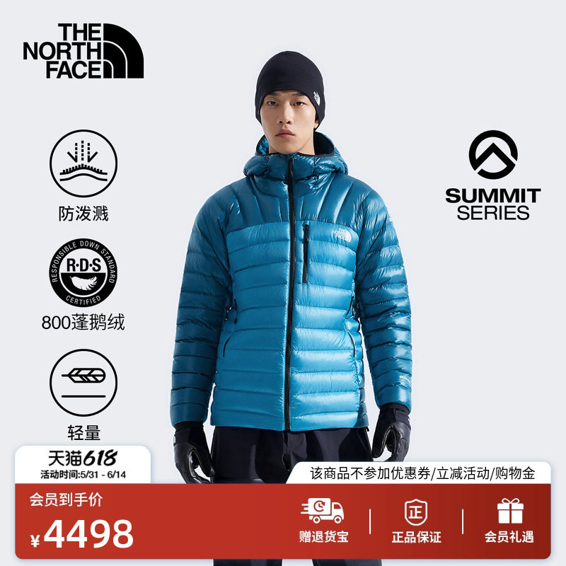 北面SUMMIT巅峰系列Breithorn零感羽绒服男女鹅绒TheNorthFace