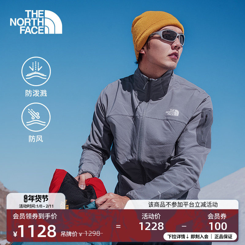 北面Tek Approach棋盘格软壳外套男防泼水户外TheNorthFace|8DG2,户外/登山/野营/旅行用品,软壳衣,淘宝优惠券,粉丝福利购,淘宝优惠卷