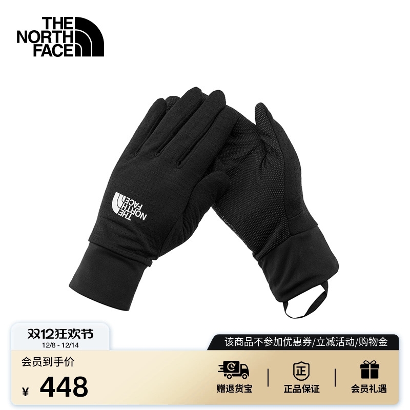 北面SUMMIT巅峰系列防晒针织手套