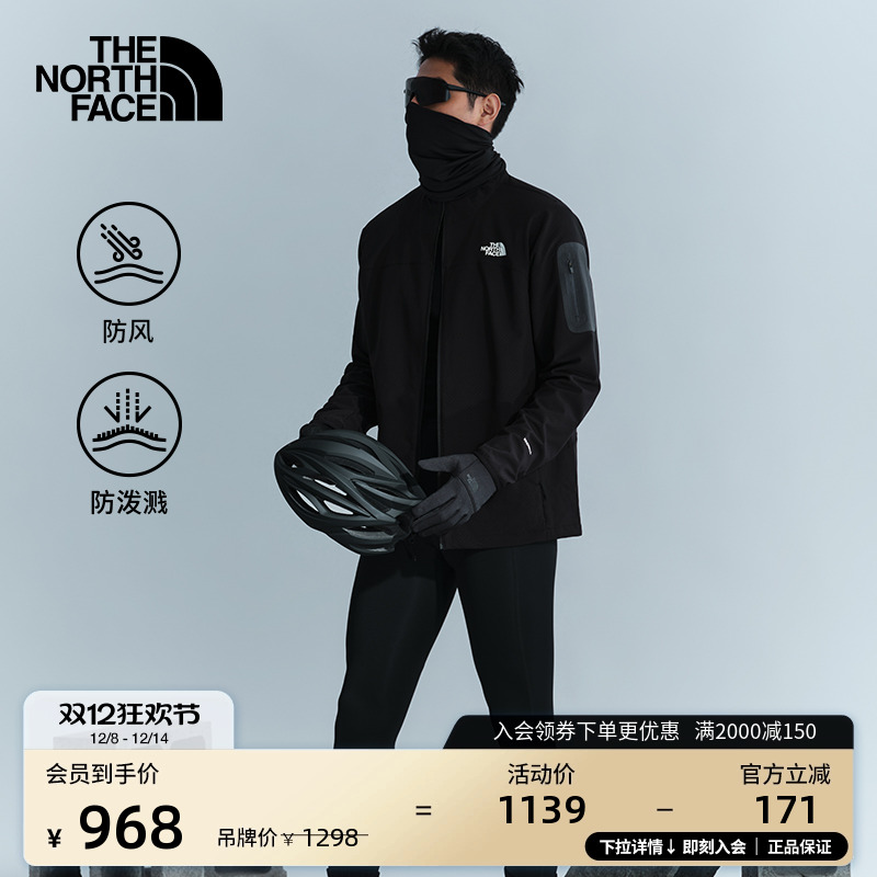北面男TekApproach防泼水软壳衣