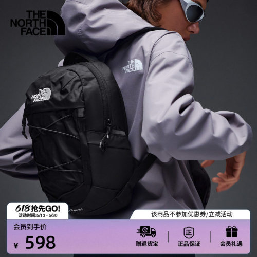 收纳便捷 舒适背负