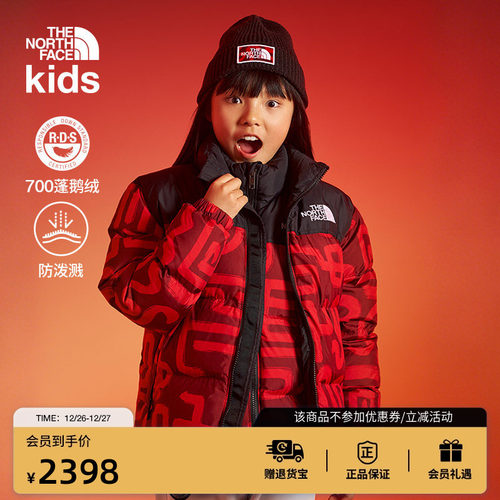 北面新年款ICON儿童鹅绒服