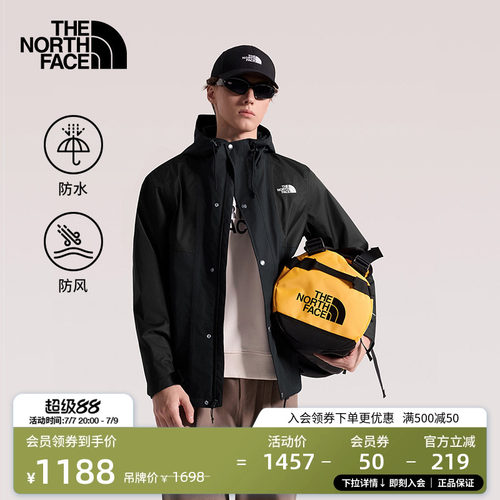 DRYVENT防水透湿外壳 拉链式可拆卸随意穿搭