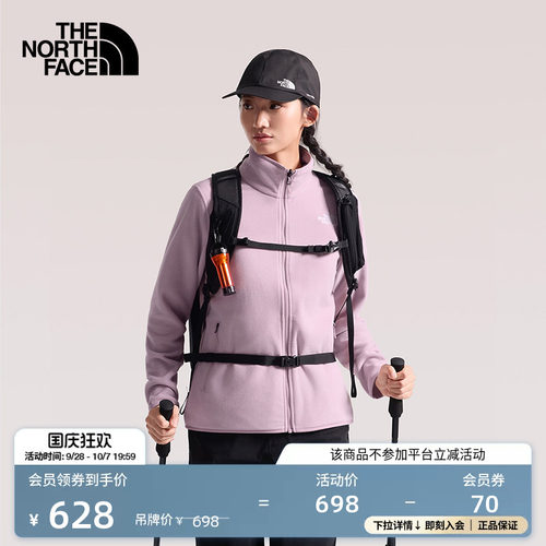 北面Glacie女保暖抓绒衣