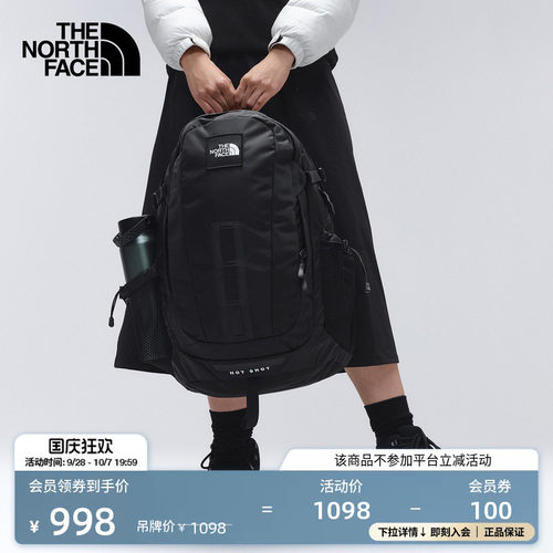 北面男女同款30L双肩背包