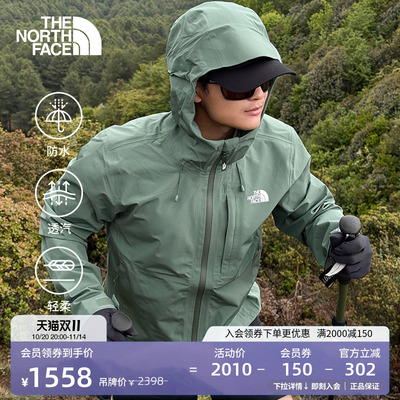 北面男FL纳米防水冲锋衣硬壳