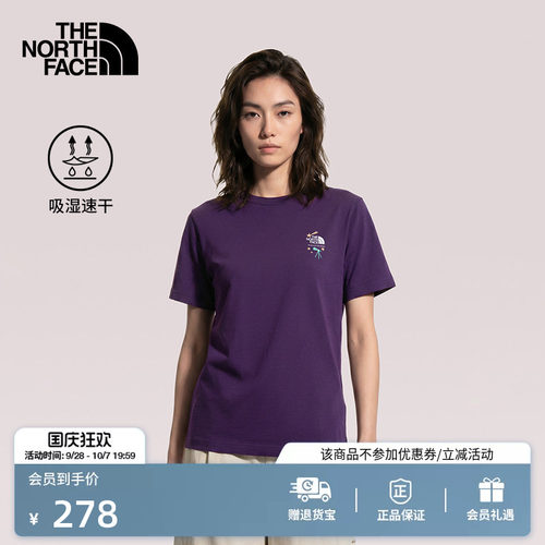北面女户外速干短袖T恤