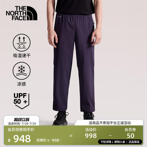 速干凉感面料 UPF50+防晒 裤脚可调节