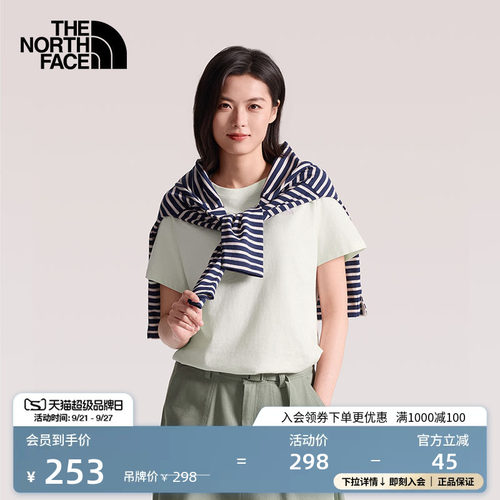 北面女纯棉户外短袖T恤