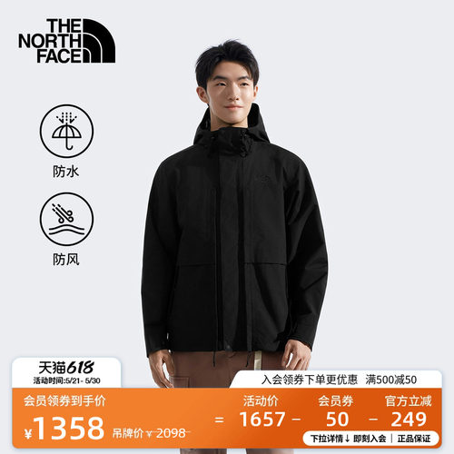 北面男M66保暖防水冲锋衣