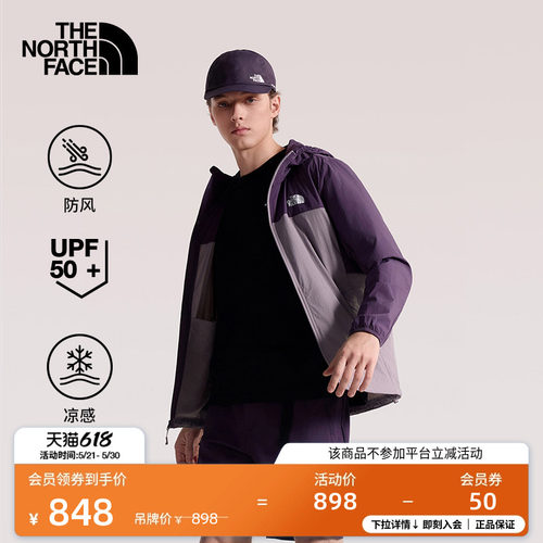 北面男凉感防晒皮肤衣