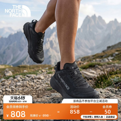 北面Altamesa300 V2越野跑鞋男抓地户外新款TheNorthFace|8G6M