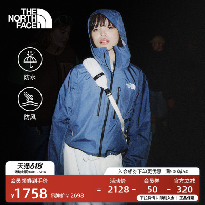 北面Valley View远山冲锋衣女防水硬壳外套新款TheNorthFace|8HRT