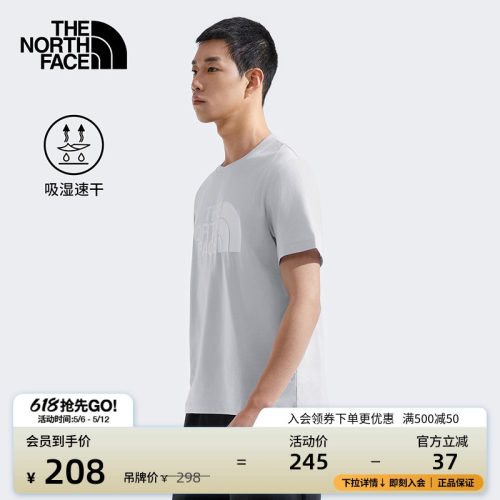 北面男速干印花LOGO短袖T恤