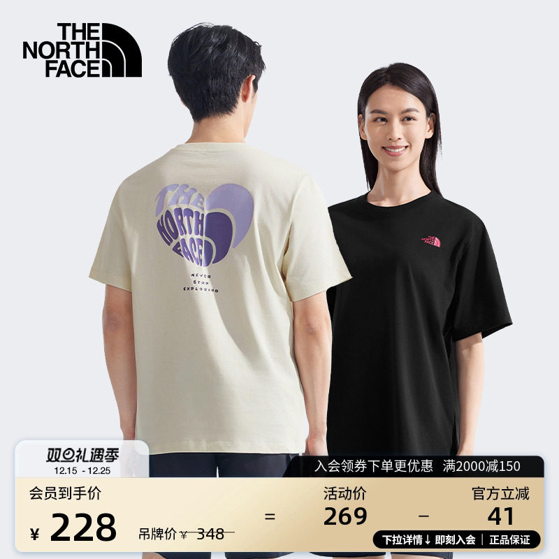 北面情侣款纯棉爱心短袖T恤