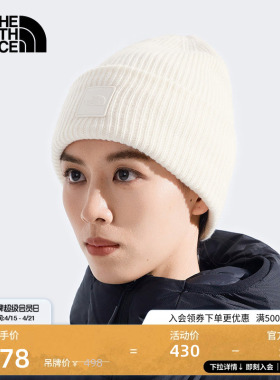 北面男女同款Urban针织帽休闲时尚保暖户外秋冬TheNorthFace|7WJG