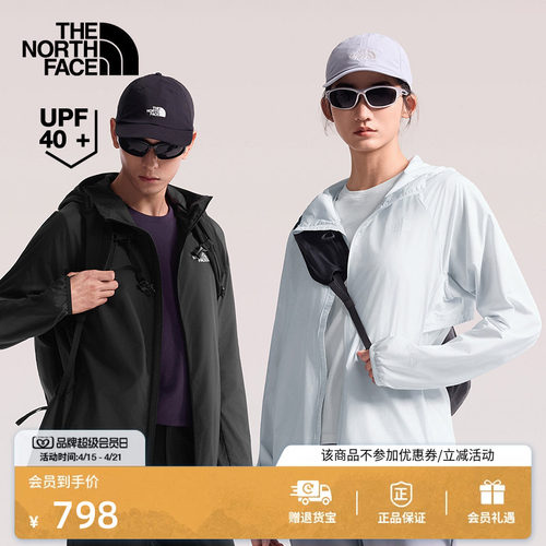 防风防泼溅面料 轻质柔软 UPF40+防晒