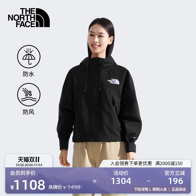 北面女防水硬壳冲锋衣