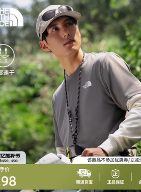 北面24/7速干衣短袖男T恤运动户外轻薄透气TheNorthFace|8DG6