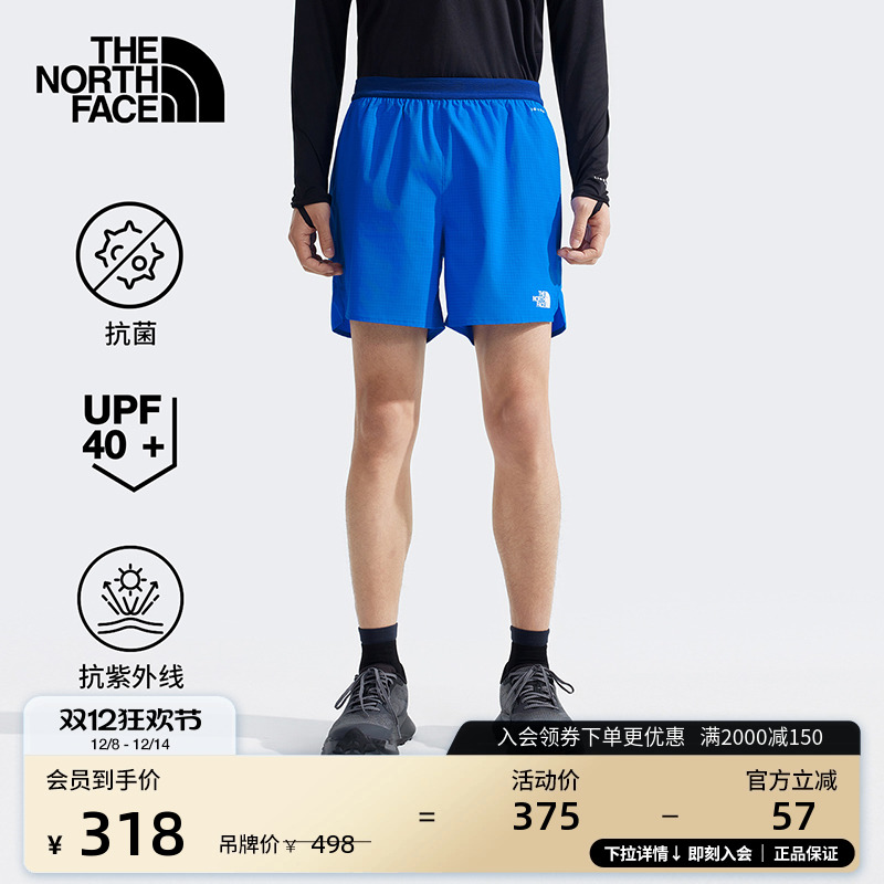 北面男轻量防晒运动短裤