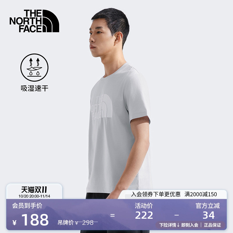 北面男速干印花LOGO短袖T恤