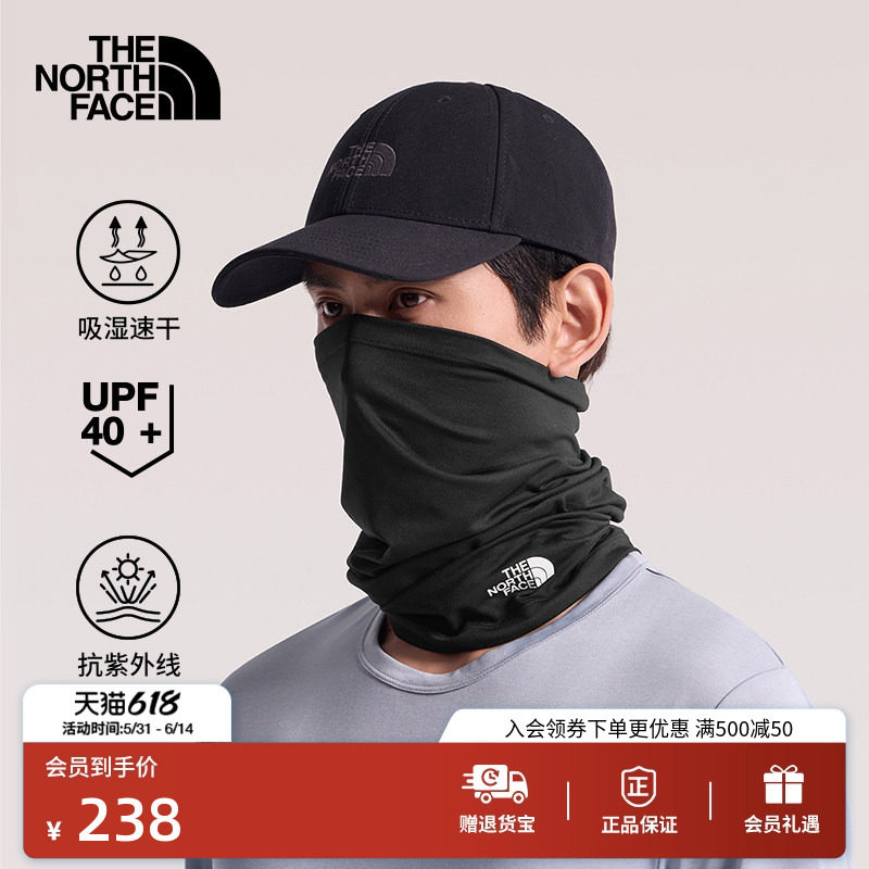 北面UPF防晒围脖男女同款速干透气运动户外骑行TheNorthFace|7WH6