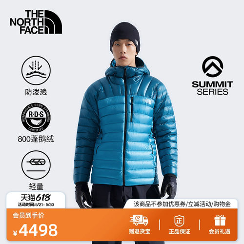 北面SUMMIT巅峰系列零感羽绒服