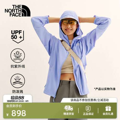 北面女凉感防晒皮肤衣