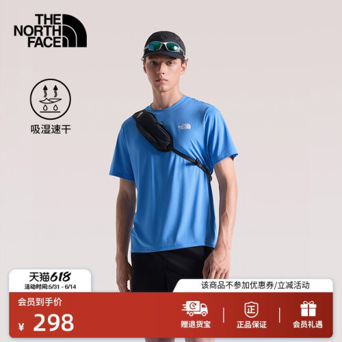 北面男速干透气短袖T恤