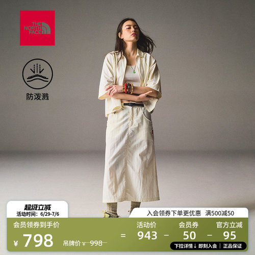耐久防泼溅面料 一体式配套腰带 后开衩设计