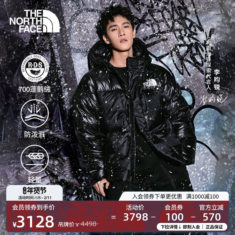 【李昀锐同款】北面防泼水羽绒服鹅绒户外轻量TheNorthFac