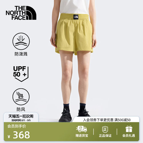 北面女防晒防风休闲短裤