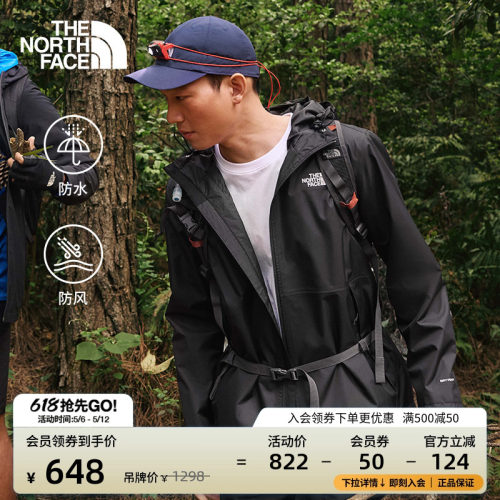 经典款北面男防水冲锋衣
