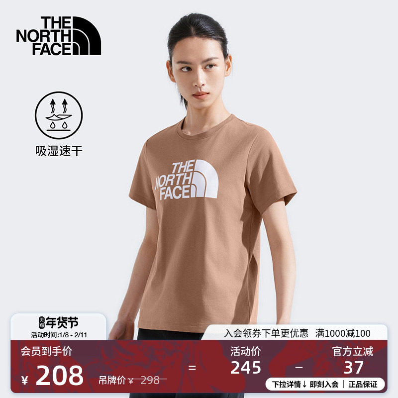 北面女印花LOGO速干衣短袖T恤户外透气新款TheNorthFace|8CK9,户外/登山/野营/旅行用品,户外休闲衣,淘宝优惠券,粉丝福利购,淘宝优惠卷