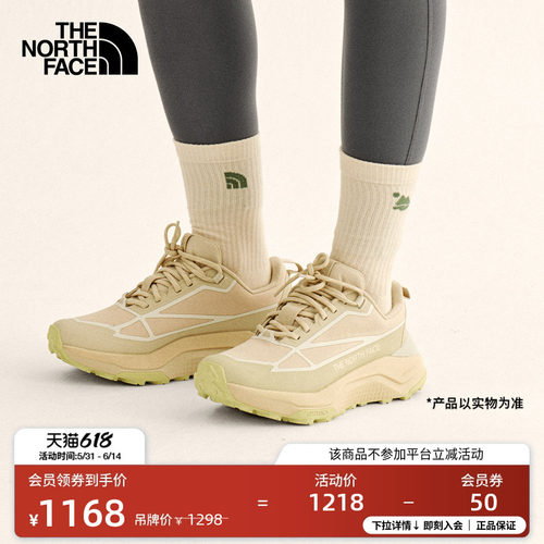 防水透汽鞋面 抓地耐磨外底
