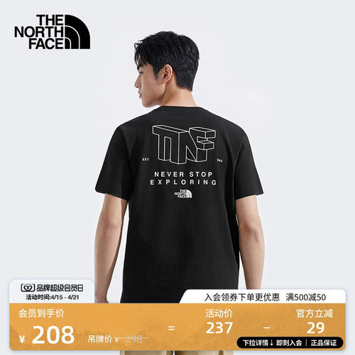 北面男女同款纯棉短袖T恤