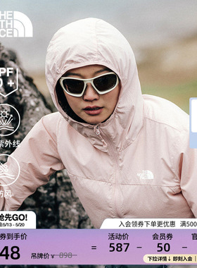 北面女Sun Chase户外多效衣凉感防晒衣防风骑行TheNorthFace|8CJZ