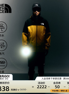 【李昀锐同款】北面男Frontier防水硬壳冲锋衣TheNorthFace|8AMZ