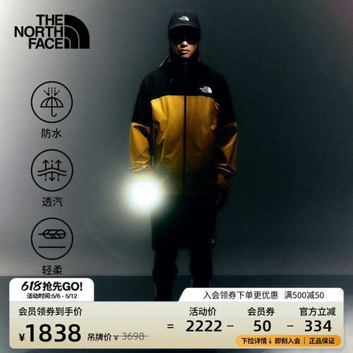 北面男纳米壳防水冲锋衣