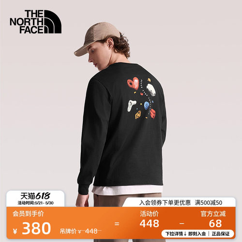 北面V-DAY纯棉长袖T恤
